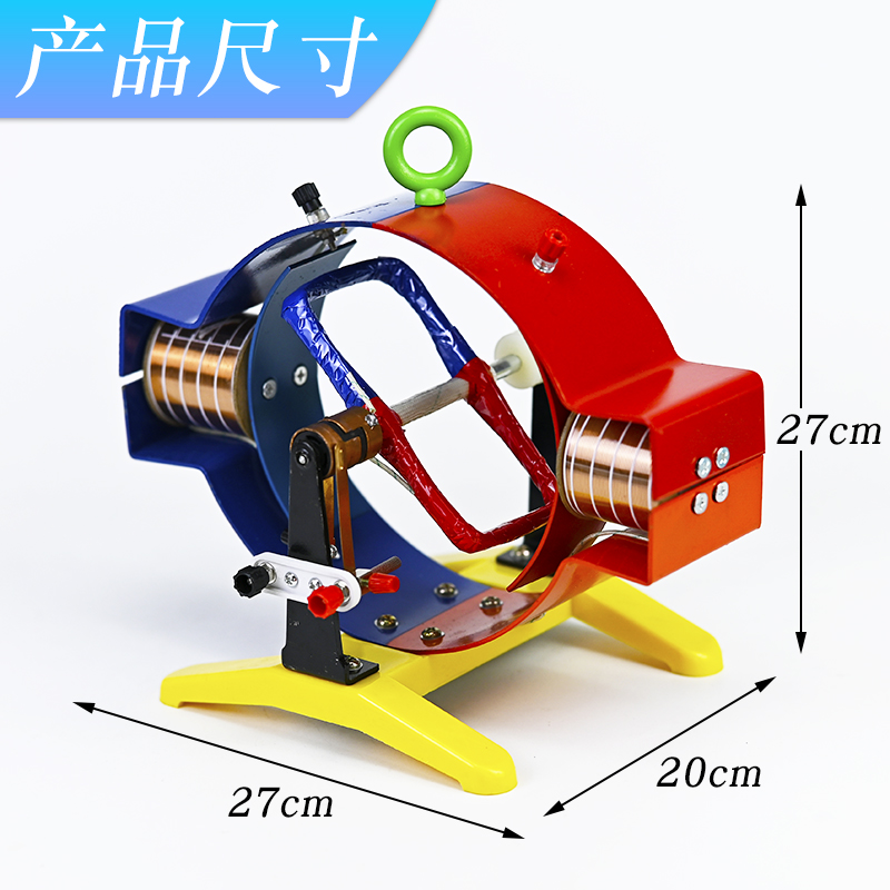 Modelo de Motor Electromagnéti - Science Experiment reseña y precio